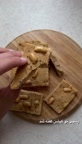 میان وعده.