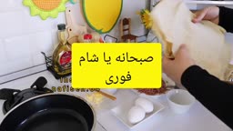 پیتزا نیمرو
