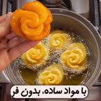 شیرینی گل رز