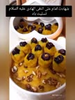 شهادت امام هادی (ع) تسلیت