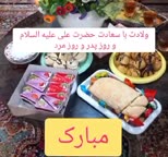 روز مرد ۱۴۰۲ بماند به یادگار