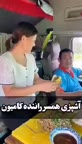 آشپزی همسر راننده کامیون