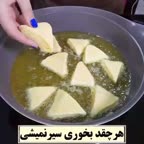 نون مربایی خوشمزه