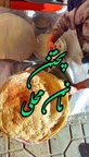 نون محلی