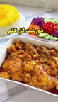 خورشت گل کلم