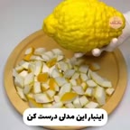 مربا بالنگ