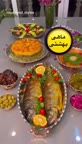 آموزش طبخ ماهی بهشتی.