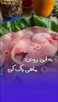 ترفند کاربردی 