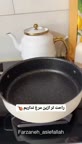 راحت تر از این مرغ نداریم??