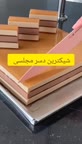دسر مجلسی شیک.