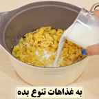 مک اند چیز