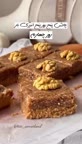 این انرژی بار روزتو میسازه ??