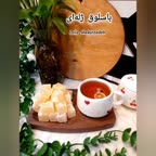 باسلوق ژله ای