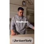 پاستای دستساز