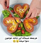 صبحانه شیک 