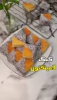 کیک لامینگتون??