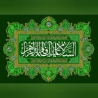 شهادت حضرت فاطمه زهرا علیهاالسلام تسلیت باد 