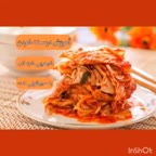 کیمچی کره ای