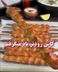 خوشمزهه کار من نیست