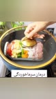 درمان سرماخوردگی