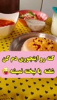 کته رو اینجوری بپز