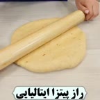 خمیر پیتزا ایتالیایی