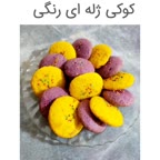 کوکی ژله ای رنگی