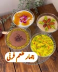 فرنی افطار.