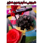 شیرینی ساچر بدون همزن