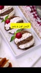 تزیین نون و پنیر