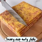 ایده برای شام