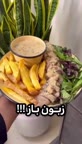 خوراک زبان