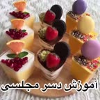 دریای مجلسی.