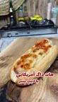 هات داگ