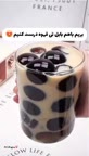 بابل تی قهوه