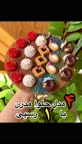 حلوا مدرن