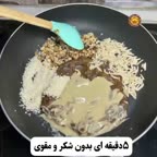 دسر خرما