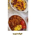 خورشت لوبیا سفید