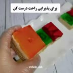 دسر یخچالی