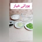 بورانیِ خیار