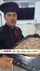 پیتزا خانواده