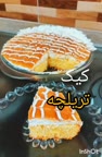کیک تریلچه
