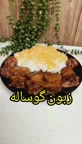 خوراک زبان