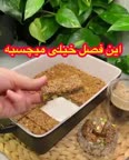 انرژی بار