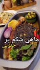 ماهی شکم پُر جنوبی