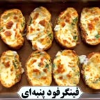 فینگرفود پنبه ای