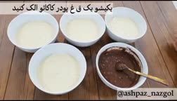 چهار مدل کیک فقط با یک دستور