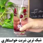 یخ تزئینی