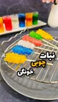 نبات چوبی خونگی یادتون نره ...