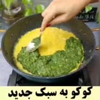 کوکوی دو رنگ.